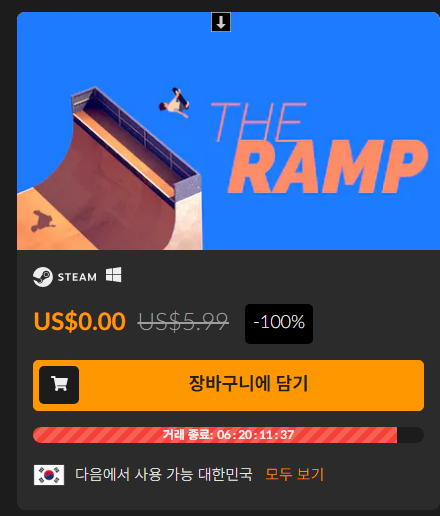 [파나티컬] The Ramp 무료 게임 배포 ( 0원 ) - 